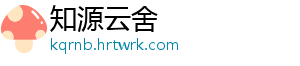 吃醋泡黑豆有什么好处 视力下降,吃醋处头晕-知源云舍